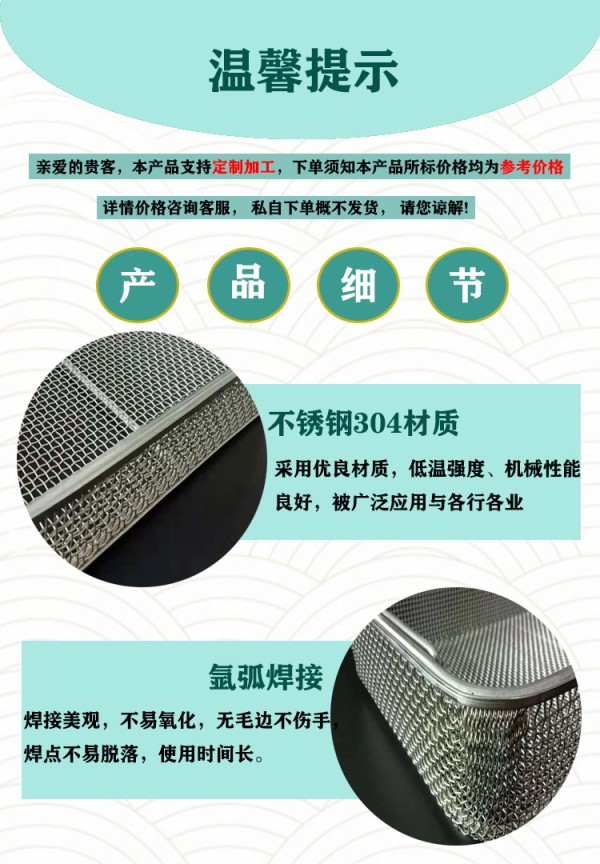 304不锈钢消毒筐篮子 清洗筐圆长方形 油炸网篮沥油水网筐 