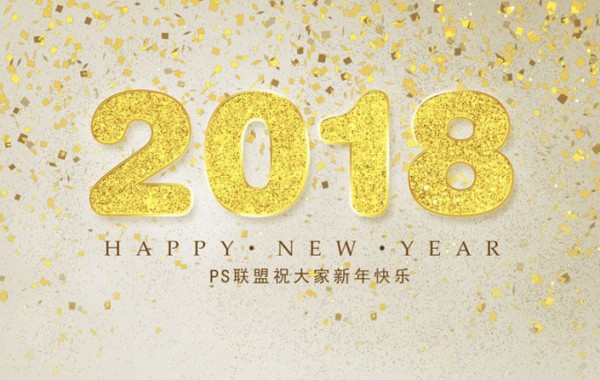 金色字，用PS制作节日金色文字_www.16xx8.com