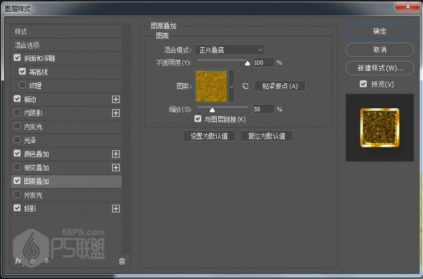 金色字，用PS制作节日金色文字_www.16xx8.com