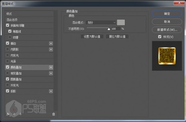 金色字，用PS制作节日金色文字_www.16xx8.com
