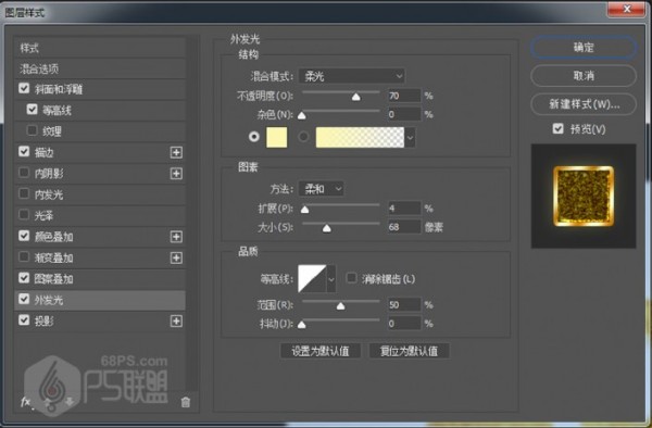 金色字，用PS制作节日金色文字_www.16xx8.com