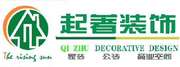 琪竺装饰设计有限公司 我们的LOGO