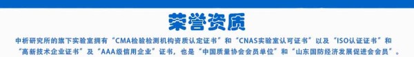 荣誉