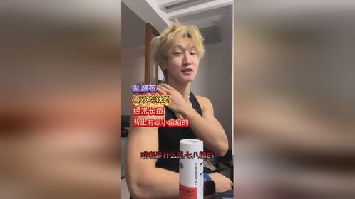 打工人内服选它，状态回春