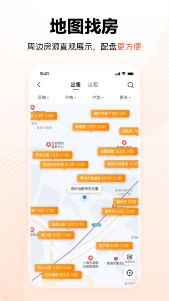 巧房助手app3