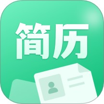 AI简历美化大师