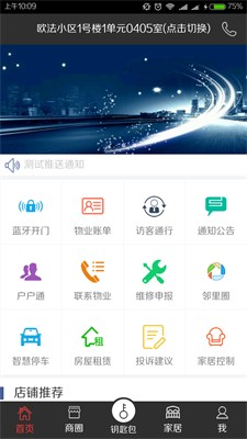 一点生活