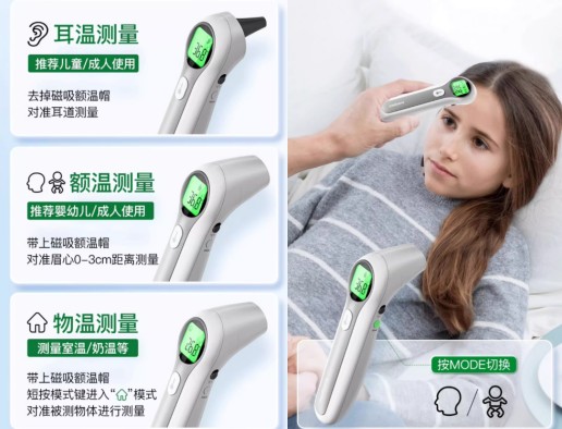 小暑骄阳炙热浪，medisana（马德保康）健康监测正当时
