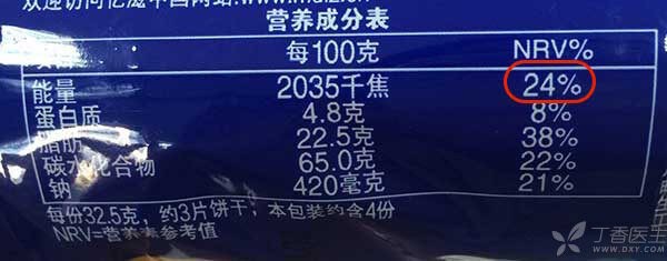 奥利奥-2副本 2.jpg