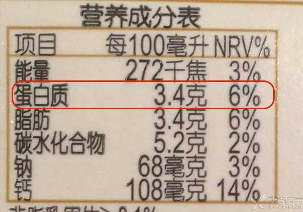 牛奶-2副本 2.jpg