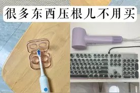 极简主义|环保行动|省钱的尽头是物尽其用 #精简生活 #极简主义 #攒钱 #省钱小妙招 #环保视频封面