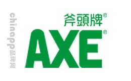 AXE斧头牌