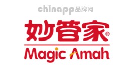 妙管家MagicAmah