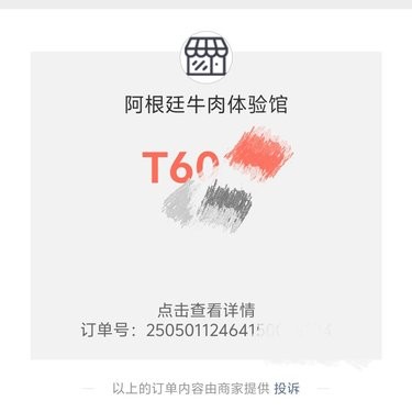 节假日不推荐来
