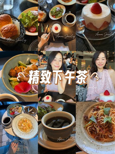 我的欧式午餐体验
