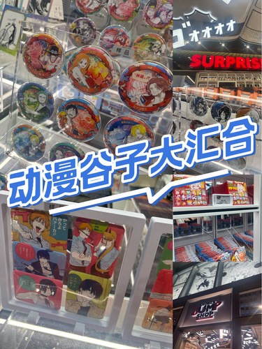 谷子店越来越蓬勃