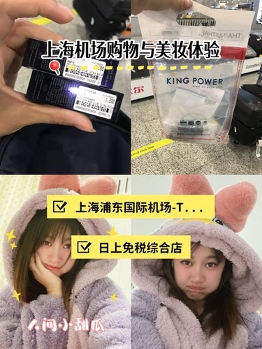 哇 一抹惊艳，妆点自信魅力，啦啦啦