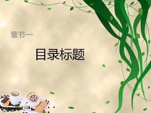 独宠秘籍:轻松养宠,快乐生活!