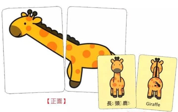 超实用8个家庭早教游戏