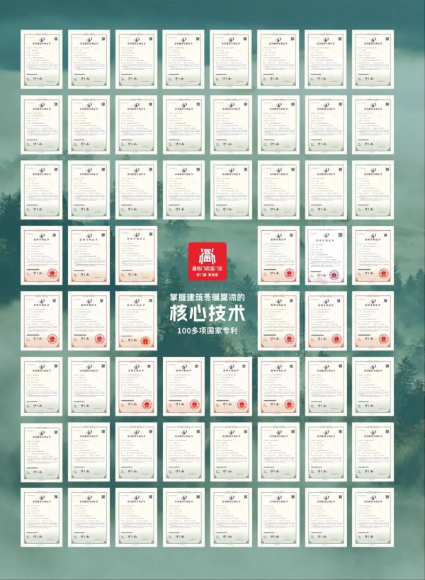 福临门恒温门窗｜您的入秋门窗保养指南，请及时查收！