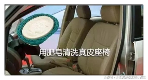 快来看看汽车保养最实用的几个小技巧！