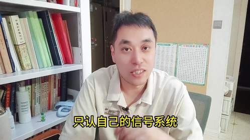 想在市场稳定盈利，必须完成五次觉醒