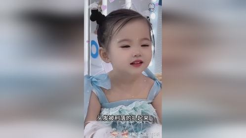 看着萌娃犹如小公主一样 真是太可爱了