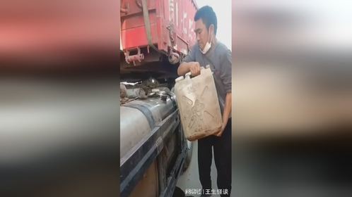 真是加一半撒一半，看准了倒啊