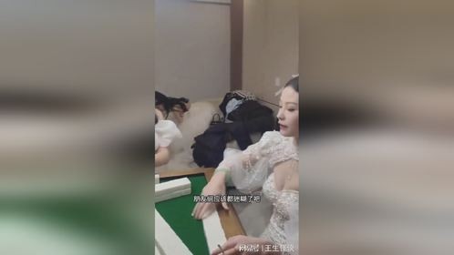 他们这是组团结婚吗
