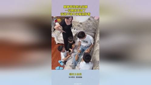 舅舅带娃倒头就睡，一觉醒来天塌了，该说不说牛仔裤挺好看！