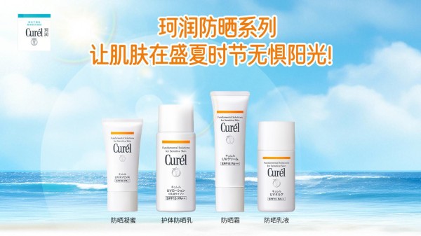 双屏障防晒，自信迎接盛夏~