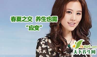 天气多变 养生也需“应变”