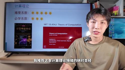 清华大学计算机系博士生锐评本科阶段的9门必学课程