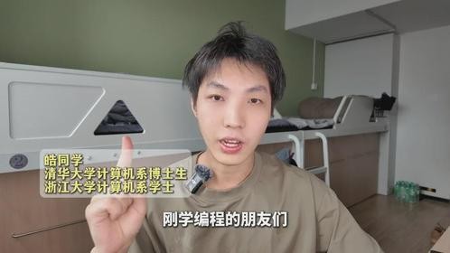 清华CS博士教你三招酷炫的AI编程招式