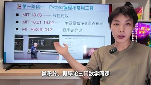 清华博士生AI大模型零基础课程自学路线