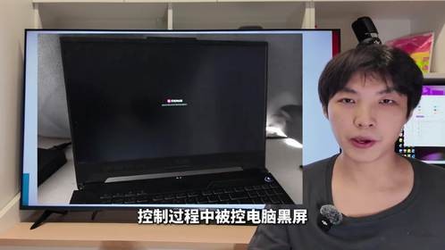 清华大学博士生教你丝滑远程操控电脑