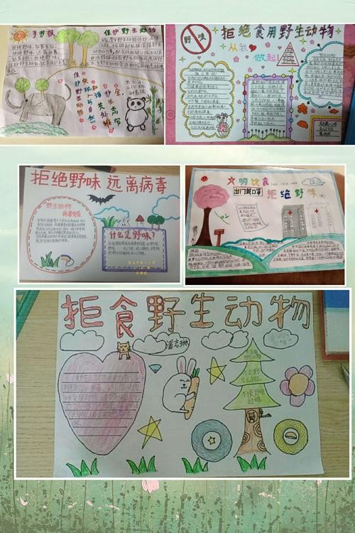 向不文明不卫生的饮食习惯宣战手抄报活动