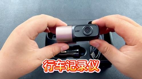 海康威视D1:一个做监控的上市公司，生产的行车记录仪，好用吗