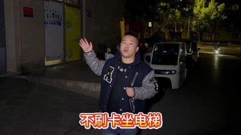 生活小妙招测评：据说用这个方法，不用刷卡也能坐电梯？