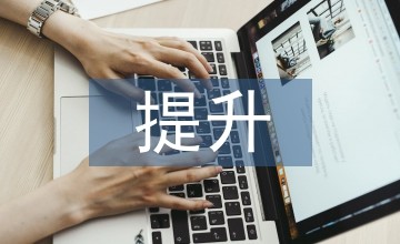 数学教学效率提升策略