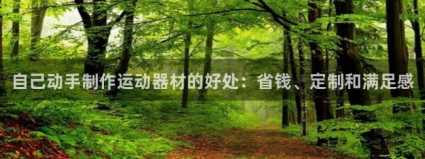 意昂体育3