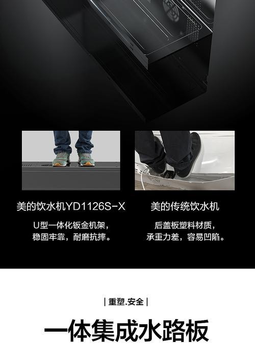 美的沸水饮水机故障解析与维修指南（解决您沸水饮水机故障的简便方法及维修要点）