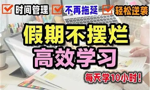 自主时间管理秘籍(轻松实现工作与生活的平衡)