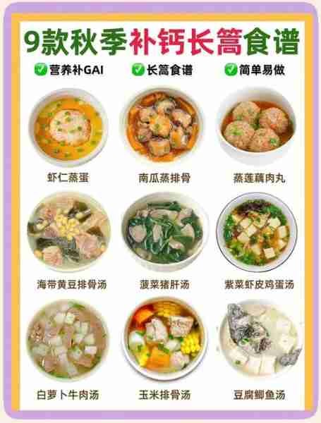 老人菜谱大全窍门，营养美味与健康长寿的秘诀