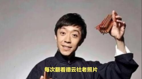 李菁若在，德云社的权力格局会有怎样的变化？