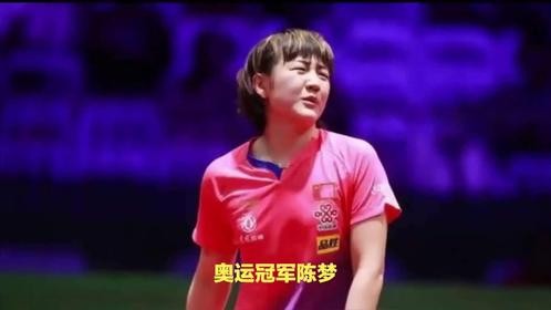 奥运冠军陈梦：体育才是你的荣耀主场