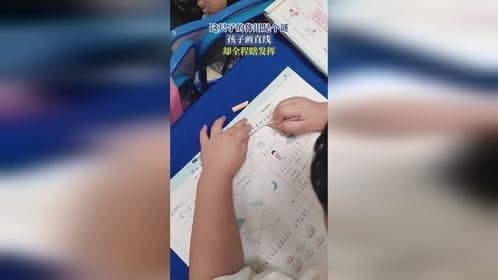这尺子的作用是个谜！孩子画直线，却全程瞎发挥！