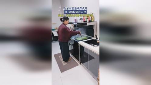 女子家装集成柴火灶，年代感拉满还方便！网友：蒸馒头炖排骨香到犯规