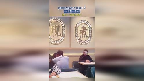 俩眼睛受伤的大哥遇上了！一个左一个右，网友：这缘分绝了！