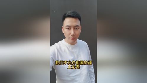 台湾统一